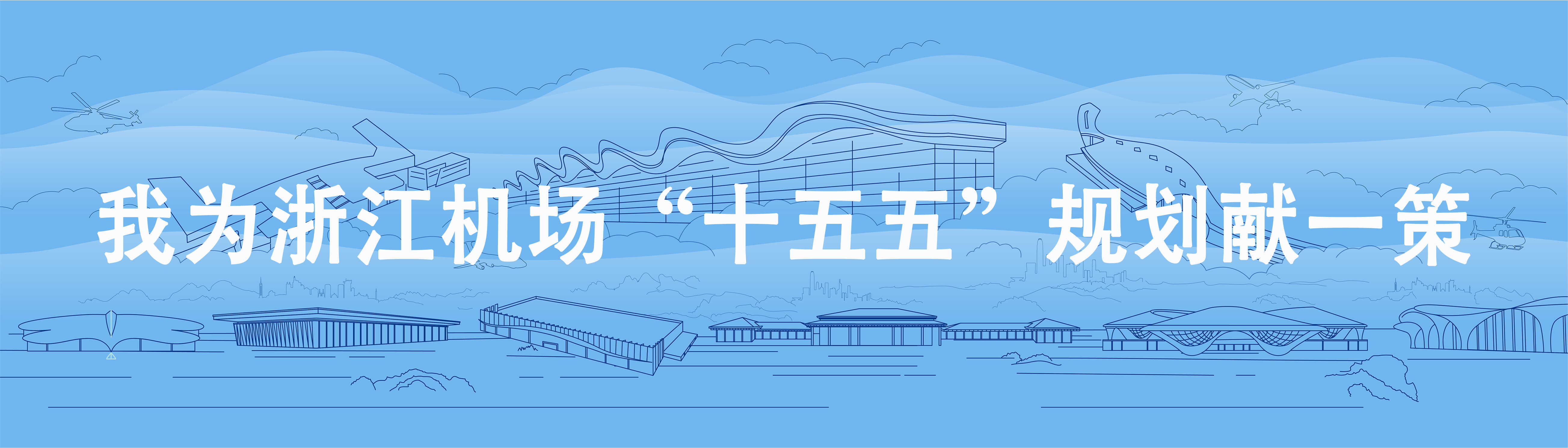 点击跳转